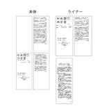 撥水・花粉ガード/ライナー付きマウンテンパーカー/リンクコーデ | ROPE' PICNIC | 詳細画像32 
