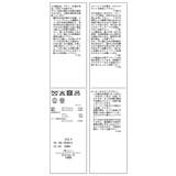 【GREEN DOWN/グリーンダウン】ペプラムダウンベスト | ROPE' PICNIC | 詳細画像32 