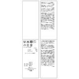 レーヨンナイロンブルゾン | ROPE' PICNIC | 詳細画像41 