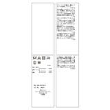 ファーベスト | ROPE' PICNIC | 詳細画像29