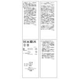 ショートダウン | ROPE' PICNIC | 詳細画像46 