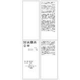 マシュマロスウェードブルゾン/スタイルアップ | ROPE' PICNIC | 詳細画像42 