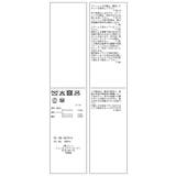 エコファージレ/ベスト | ROPE' PICNIC | 詳細画像20