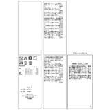 【WEB限定】Wジップシャギーニットブルゾン | ROPE' PICNIC | 詳細画像50 