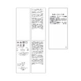 2WAY/袖シャギーニットプルオーバー | ROPE' PICNIC | 詳細画像35 