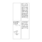 シアープリ－ツプチハイネックカットトップス | ROPE' PICNIC | 詳細画像27 