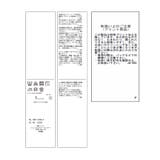 RENUロゴTシャツ/リンクコーデ | ROPE' PICNIC | 詳細画像34 