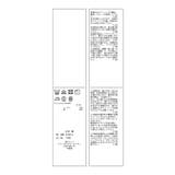 ドロストカットトップス | ROPE' PICNIC | 詳細画像32 