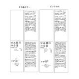 ラメリリーショートニットプルオーバー | ROPE' PICNIC | 詳細画像38 