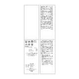 【洗濯機OK・アンチピリング】マシュマロ袖パールドルマンニット | ROPE' PICNIC | 詳細画像48