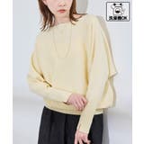 クリーム系(85) | 【洗濯機OK・アンチピリング】マシュマロ袖パールドルマンニット | ROPE' PICNIC