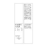 布帛コンビプルオーバー | ROPE' PICNIC | 詳細画像27 