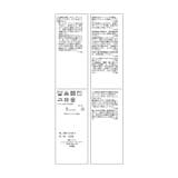 RENU/アソートロゴロングTシャツ | ROPE' PICNIC | 詳細画像38 