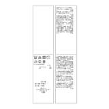 シアーロングTシャツ | ROPE' PICNIC | 詳細画像42 