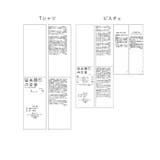 スパンコールビスチェ付きカットトップス | ROPE' PICNIC | 詳細画像33 