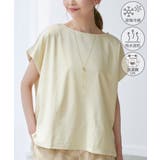 クリーム(83) | マルチファンクション二の腕すっきり見えカットトップス | ROPE' PICNIC