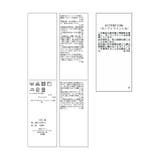 スポンジシアーニットプルオーバー | ROPE' PICNIC | 詳細画像34 