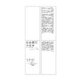 カットジョーゼットスキッパートップス | ROPE' PICNIC | 詳細画像49 