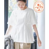 ホワイト(10) | 【UVカット・接触冷感】ウエストタックペプラムトップス | ROPE' PICNIC