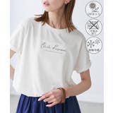 ホワイト(10) | 【UVカット・汗染み加工・接触冷感】手描き風ロゴプリントTシャツ | ROPE' PICNIC