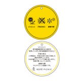 【UVカット・接触冷感・汗染み加工】フレンチロゴプリントTシャツ | ROPE' PICNIC | 詳細画像35 