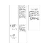 【UVカット・接触冷感・汗染み加工】フレンチロゴプリントTシャツ | ROPE' PICNIC | 詳細画像36 