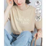 ベージュ(27) | 【UVカット・接触冷感・汗染み加工】フレンチロゴプリントTシャツ | ROPE' PICNIC