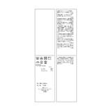 レーシーフレンチサマーニット | ROPE' PICNIC | 詳細画像50 