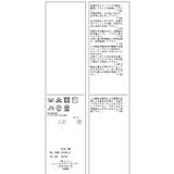 スキッパーサマーニットプルオーバー | ROPE' PICNIC | 詳細画像29 