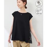 ブラック(01) | 【UVカット・接触冷感】レースドッキングカットトップス | ROPE' PICNIC