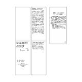 袖フリルカレッジロゴTシャツ | ROPE' PICNIC | 詳細画像33 