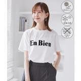 ホワイト(10) | 【UVカット・接触冷感・汗染み加工】フロッキーロゴTシャツ | ROPE' PICNIC