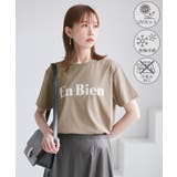 カーキー(36) | 【UVカット・接触冷感・汗染み加工】フロッキーロゴTシャツ | ROPE' PICNIC