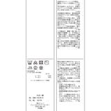 スカラップニットプルオーバー イージーケア UVカット | ROPE' PICNIC | 詳細画像30 