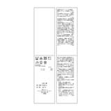 【イージーケア UVカット 接触冷感 | ROPE' PICNIC | 詳細画像26 