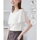 【UVカット・接触冷感・イージーケア】八方映えニット ケープニットプルオーバー | ROPE' PICNIC | 詳細画像1