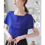 ブルー(44) | 【UVカット・接触冷感・イージーケア】八方映えニット ケープニットプルオーバー | ROPE' PICNIC