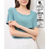 サックス(48) | 【UVカット・接触冷感・イージーケア】八方映えニット ケープニットプルオーバー | ROPE' PICNIC