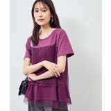 プリーツチュールドッキングTシャツ | ROPE' PICNIC | 詳細画像18 