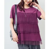 ワイン(66) | プリーツチュールドッキングTシャツ | ROPE' PICNIC