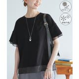 【UVカット・接触冷感】着丈が選べる70シルケットシアードッキングトップス | ROPE' PICNIC | 詳細画像1 