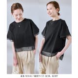 【UVカット・接触冷感】着丈が選べる70シルケットシアードッキングトップス | ROPE' PICNIC | 詳細画像16 