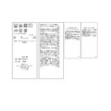 【UVカット・接触冷感】着丈が選べる70シルケットシアードッキングトップス | ROPE' PICNIC | 詳細画像51 