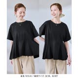 ブラック(01) | 【UVカット 接触冷感】Cutee 着丈が選べる70シルケットペプラムカットトッ… | ROPE' PICNIC