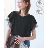 ブラック(01) | 【UVカット・接触冷感】Cutee チュールフリルトップス | ROPE' PICNIC
