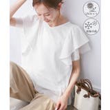 ホワイト(10) | 【UVカット・接触冷感】Cutee チュールフリルトップス | ROPE' PICNIC