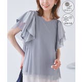 ブルー系(45) | 【UVカット・接触冷感】Cutee チュールフリルトップス | ROPE' PICNIC