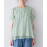 Cutee チュールドッキングツイストスリーブトップス/リンクコーデ | ROPE' PICNIC | 詳細画像22 