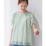 Cutee チュールドッキングツイストスリーブトップス/リンクコーデ | ROPE' PICNIC | 詳細画像9 