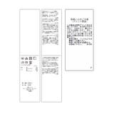 アソートフレンチスリーブTシャツ | ROPE' PICNIC | 詳細画像29 